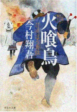 90漫画魔法使学院篇封面